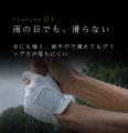 【誕生】人間工学×独自素材で100年の歴史を変えutf-8