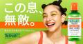 マウスウォッシュ「The Breath Co.(ザ・ブレスコ)」 マウスウォッシュ「The Breath Co.(ザ・ブレスコ)」