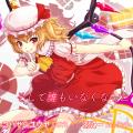 『グルーヴコースター フューチャーパフォーマーズ』9