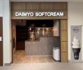 福岡空港国際線に、福岡・大名発のソフトクリーutf-8