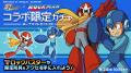 スマホ向け本格オンラインRPG『剣と魔法のログレス い