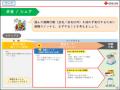 半数以上が災害時の避難行動に「自信がない」 「utf-8 半数以上が災害時の避難行動に「自信がない」 「utf-8