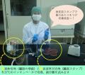 山形県に就職を希望する獣医系大学生の皆さんへ！