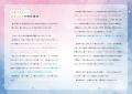 難解な四柱推命を“景色”で読み解き、100年の運勢を可 難解な四柱推命を“景色”で読み解き、100年の運勢を可