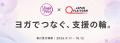 「約7割が秋バテの疑いあり」──季節の変わり目に、全 「約7割が秋バテの疑いあり」──季節の変わり目に、全