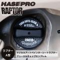 【 デリカビレッジ2026出展 】 Rally Hokkaido 2026 X