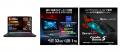 MSIストア セールを実施 MSIストア セールを実施