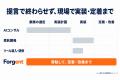 「AIのプロが、御社に常駐する。」ExKey、AI人材常駐 「AIのプロが、御社に常駐する。」ExKey、AI人材常駐