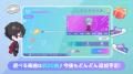 人気女性向けアプリ『ブレイクマイケース』にリズムゲ