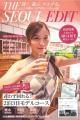 SNS総フォロワー数79万人超の人気YouTuber「李家every