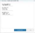 アルドワークス、PC作業環境の自動保存と一括復元を支 アルドワークス、PC作業環境の自動保存と一括復元を支
