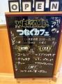 プロダンスチームと地域をつなぐ『CHIKURA SEASIDE JA