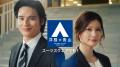 お互いの魅力的なスーツ姿に絶賛し合う水上恒司utf-8 お互いの魅力的なスーツ姿に絶賛し合う水上恒司utf-8
