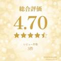 EC-UP「商品スコア」デザインを4種類から最大132種類
