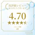 EC-UP「商品スコア」デザインを4種類から最大132種類