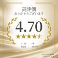 EC-UP「商品スコア」デザインを4種類から最大132種類
