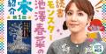 公式note「出版区 -SHUPPUNK-WEB」をスタート 公式note「出版区 -SHUPPUNK-WEB」をスタート