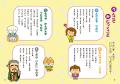 声に出して読むだけで頭も心もよい子になる! 幼児の 声に出して読むだけで頭も心もよい子になる! 幼児の