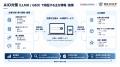 リブランディング株式会社、東京工科大学と生成AI・AI リブランディング株式会社、東京工科大学と生成AI・AI