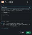 ChatGPTをSlackで使える「Assort」、5人まで無料のFre