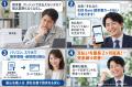 建設現場の生産性向上を支援するダイテック、資金繰り 建設現場の生産性向上を支援するダイテック、資金繰り