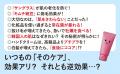 夏のダメージをリセットして「見た目年齢」に差をつけ