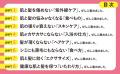 夏のダメージをリセットして「見た目年齢」に差をつけ