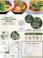 京都・四条河原町に、ヴィーガンラーメン専門店「MERC 京都・四条河原町に、ヴィーガンラーメン専門店「MERC