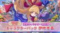 『東方スペルバブル』ファンの皆さまのご要望にお応え