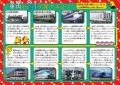 「電車とうんこ、カッコイイのはどっち!?」川崎車両 「電車とうんこ、カッコイイのはどっち!?」川崎車両