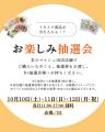 【大阪・梅田】ハービスにて、個性溢れる独立書店が集