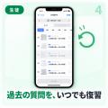 AI学習サポートアプリ「聞ける・伝えるAIアバター(き AI学習サポートアプリ「聞ける・伝えるAIアバター(き