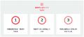 ディーバ、4年連続でGreat Place to Work (R) Institu ディーバ、4年連続でGreat Place to Work (R) Institu