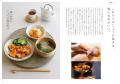 「身体にいい・食べたい・ラクしたい」3つの願いをか 「身体にいい・食べたい・ラクしたい」3つの願いをか