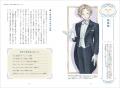 予約開始からSNSで話題、発売前に重版も決定! 執事 予約開始からSNSで話題、発売前に重版も決定! 執事