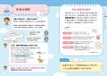お金の基本からNISAまで、大人も子どもも楽しく学べる お金の基本からNISAまで、大人も子どもも楽しく学べる