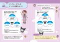 お金の基本からNISAまで、大人も子どもも楽しく学べる お金の基本からNISAまで、大人も子どもも楽しく学べる