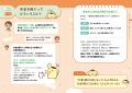 お金の基本からNISAまで、大人も子どもも楽しく学べる お金の基本からNISAまで、大人も子どもも楽しく学べる