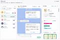 【完全無料×配信数無制限】LINE公式の配信ツール「Lフ 【完全無料×配信数無制限】LINE公式の配信ツール「Lフ