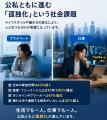 「自分自身がトレーディングカードになる」アプリ誕生