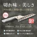 日本直販、日本橋ゆかり・野永喜三夫のショートレシピ 日本直販、日本橋ゆかり・野永喜三夫のショートレシピ