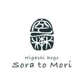 愛媛・松山「東道後のそらともり」、温泉露天風呂付き 愛媛・松山「東道後のそらともり」、温泉露天風呂付き