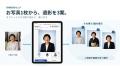 葬儀DXのitowa、生成AIで故人さまのお写真1枚から祭壇 葬儀DXのitowa、生成AIで故人さまのお写真1枚から祭壇