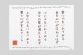 人生のヒント。　心を支えるエンターテイメント 『今
