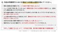 『いつも通りの阿蘇で安心しました！』旅行者の97.3%