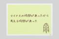 自分を変える。言葉のエンターテイメント『今からボー 自分を変える。言葉のエンターテイメント『今からボー