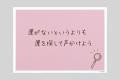 自分を変える。言葉のエンターテイメント『今からボー 自分を変える。言葉のエンターテイメント『今からボー