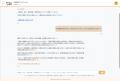 パトスロゴス、「PathosLogos Chatbot」を正式リリー