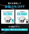 MAXWIN、ヘルメットに1秒装着できるバイク用ドラutf-8 MAXWIN、ヘルメットに1秒装着できるバイク用ドラutf-8