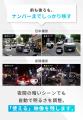 MAXWIN、ヘルメットに1秒装着できるバイク用ドラutf-8 MAXWIN、ヘルメットに1秒装着できるバイク用ドラutf-8
